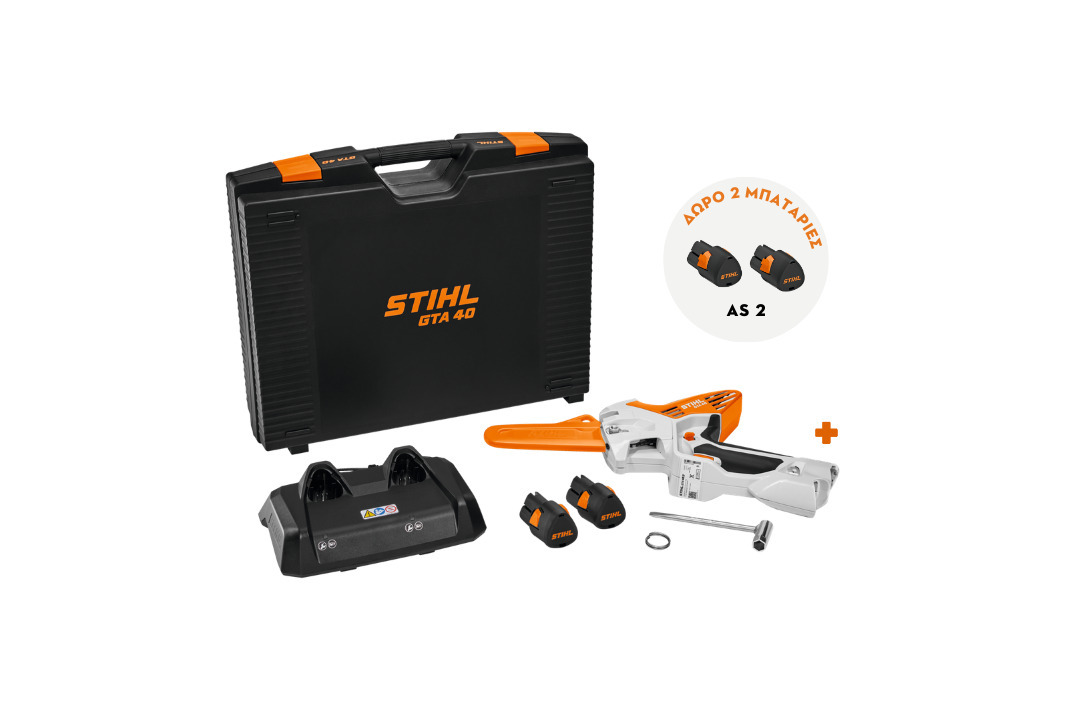 GTA 40 με 2 μπαταρίες AS2 και φορτιστή AL 5-2